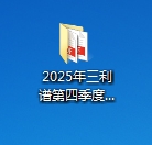 乐天堂·fun88(中国区) - 官方网站