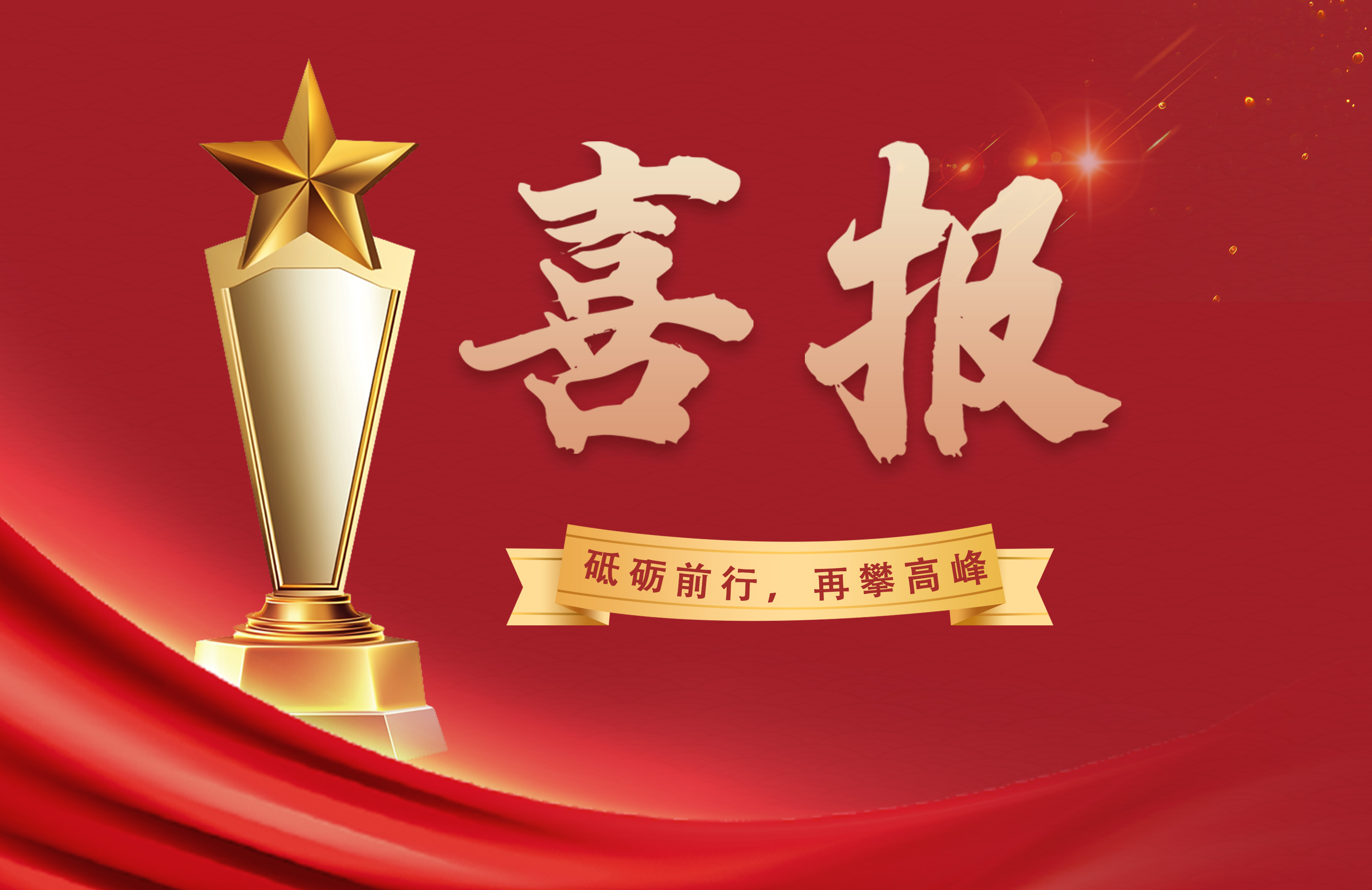 乐天堂·fun88(中国区) - 官方网站