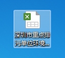 乐天堂·fun88(中国区) - 官方网站