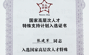乐天堂·fun88(中国区) - 官方网站